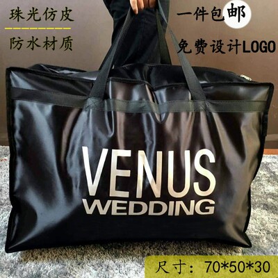 防水婚纱防尘袋箱子袋子收纳箱