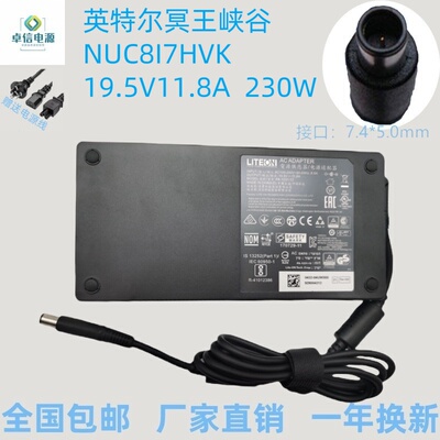 NUC8I7HVK19.5V11.8A230W电源