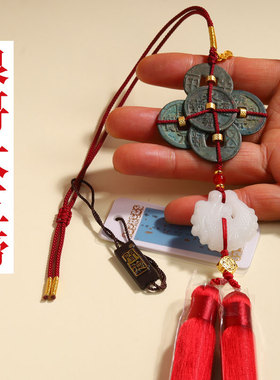 泉哥大五帝挂件半两五珠开元宋元