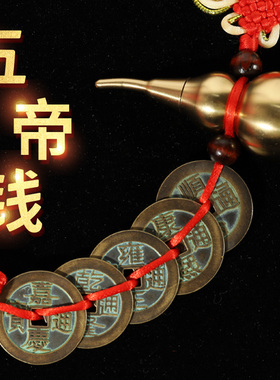 铜压门槛明清古典门口纯铜大直径