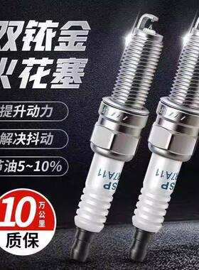 2023款奔驰s级火花塞迈巴赫s480 s400l s350 s320s450500双铱金