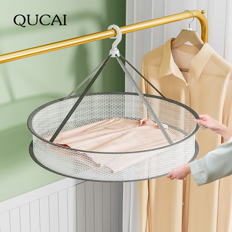 内衣隐私晾晒网神器晾衣篮晾晒羊绒衫平铺网兜家用毛衣专用晾衣网,收纳整理,晾晒篮/网,淘宝优惠券,粉丝福利购,淘宝优惠卷