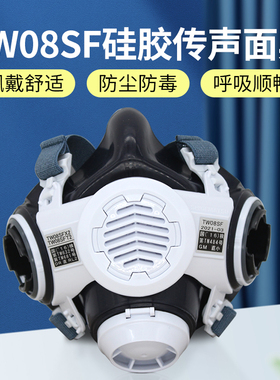 日本重松TW08SF硅胶面具多功能传声器电焊煤矿油漆甲醛面具原装
