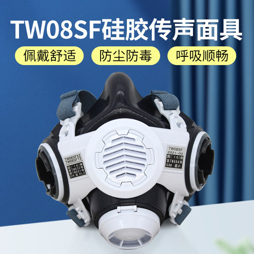 日本重松硅胶防尘防毒面具