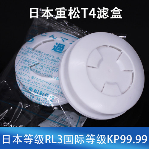 日本重松SHIGEMATSU异味KP99.99