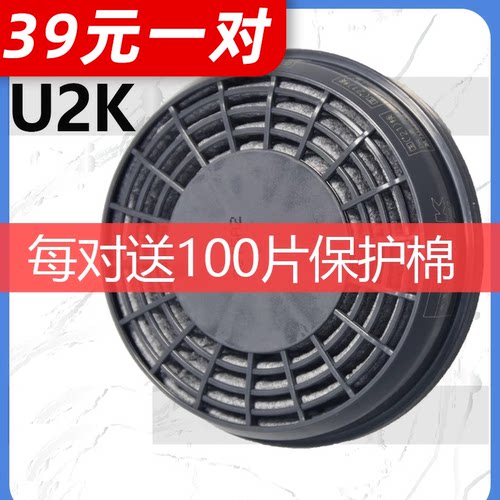 重松防尘防烟过滤盒水洗重复使用