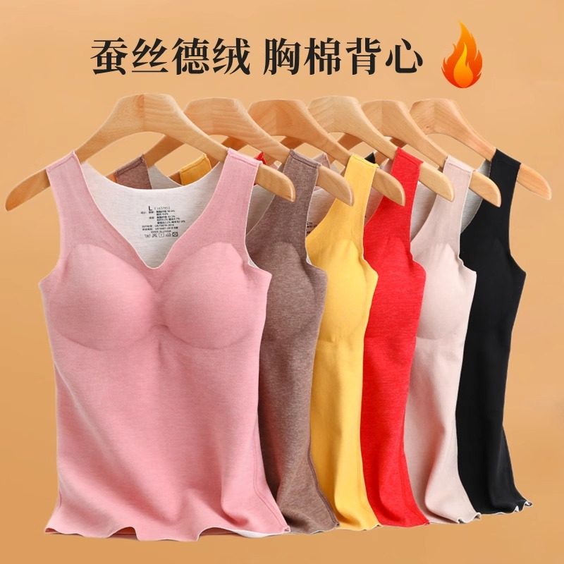 带胸垫德绒保暖背心女秋冬内搭秋衣上衣蚕丝羊毛保暖内衣打底吊带,女士内衣/男士内衣/家居服,保暖背心,淘宝优惠券,粉丝福利购,淘宝优惠卷