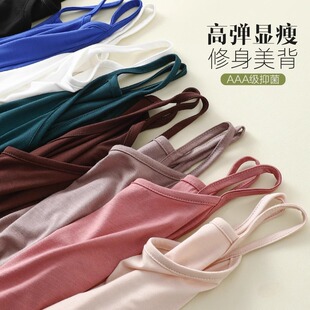 修身 莫代尔美背小吊带夏季 内搭外穿打底衫 短款 显瘦女上衣纯色 薄款