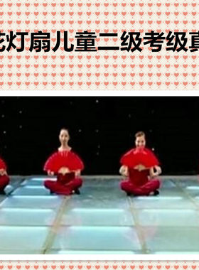 二级民间红扇双面真丝胶州秧歌