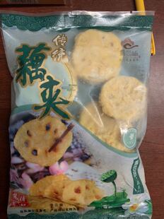 爱尝味传统藕夹350g11片油炸藕夹冷冻莲藕片藕夹肉饼