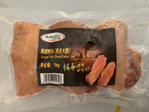 百倍德烟熏鸭胸1kg西餐酒店早餐鸭胸肉半成品