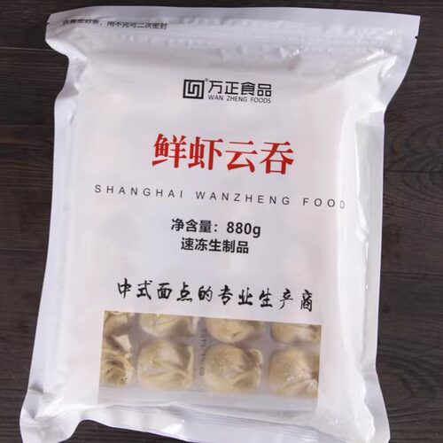 万正港式点心酒店速冻半成品云吞