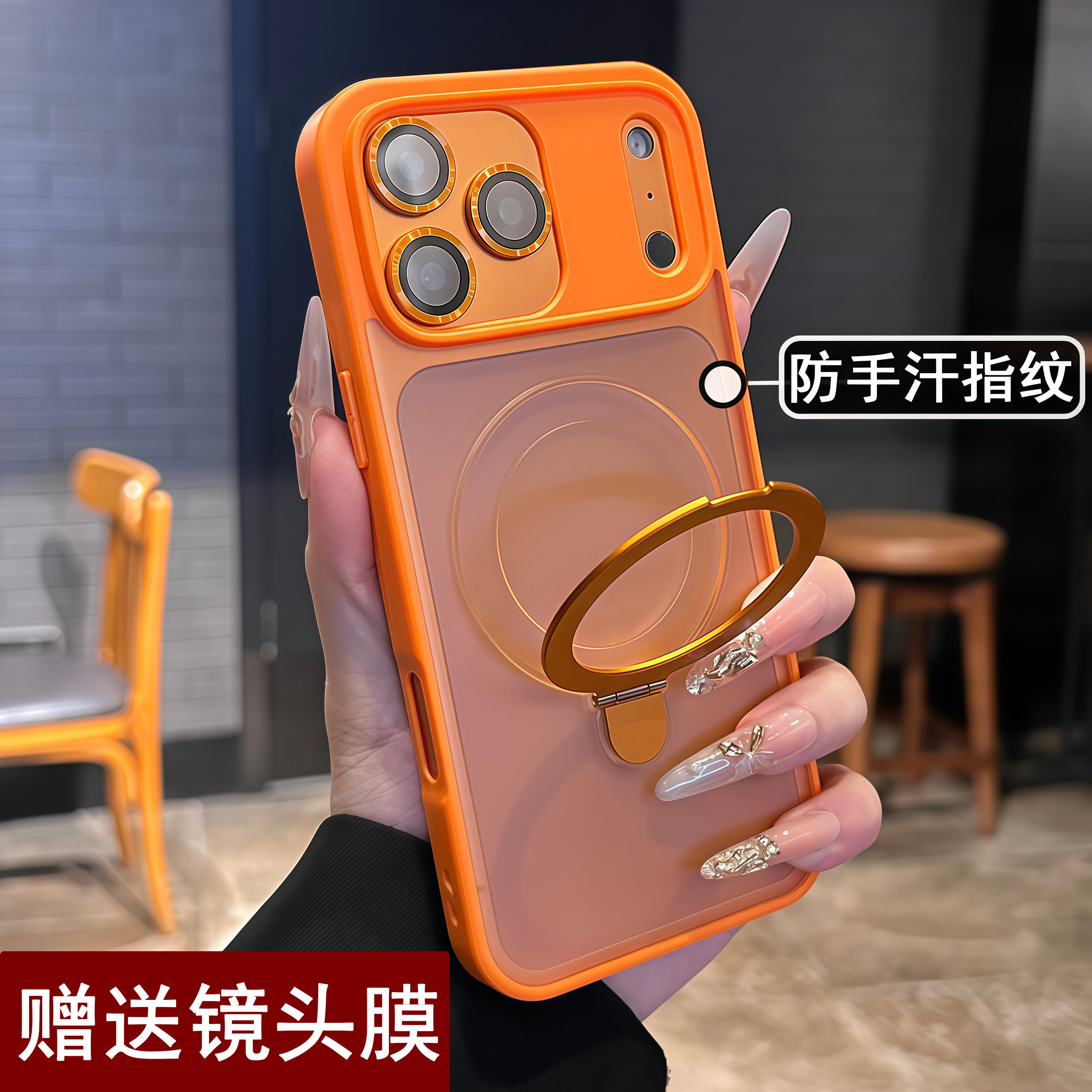 带镜头膜适用苹果17promax橙色手机壳iPhone16磨砂背板15支架款保护套13/14硅胶软边12全包镜头防摔简约高级