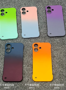 渐变磨砂无边框适用苹果16超薄散热手机壳iPhone15promax亚克力硬壳14简约新款13防指纹保护套12防摔78plus女