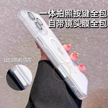 【一体式触控电容键】适用苹果16手机壳16promax带AI相机拍照按键iPhone16Pro磁吸透明全包保护套自带镜头膜