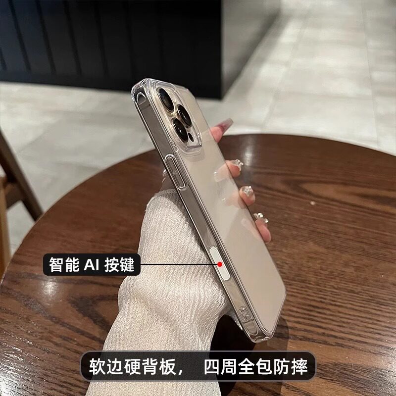 【带AI相机触控按键】全包亚克力透明壳适用苹果16promax手机壳iphone16pro简约高级16保护套16plus高品质16