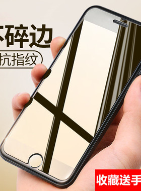 苹果8plus钢化膜适用iphone7全屏覆盖手机7plus防窥防摔6sp非全屏