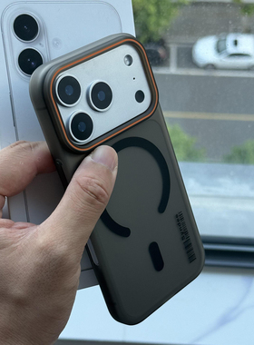 同款星宇橙色Magsafe冰雾磁吸适用17promax苹果16e手机壳PC亚克力15硬肤感iPhone14/13promax个性12男女xsmax