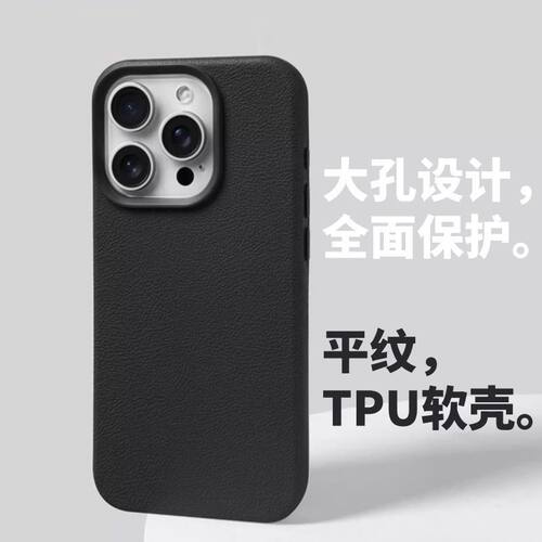 ins高级感皮纹壳苹果16promax手机壳iPhone15新款硅胶保护套13/14防摔12男女情侣XR纯色xsmax简约15plus软胶