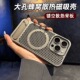 蜂窝镂空散热磁吸支架壳适用苹果15promax手机壳iphone14磨砂硬壳13亚克力保护壳12全包防摔11男女新款 简约