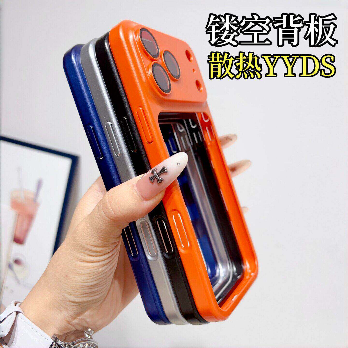 镂空纯边框透气适用苹果17promax手机壳新款iPhone16pro带Ai相机按键17pro镜头膜全包防摔保护套16pm边框硬壳