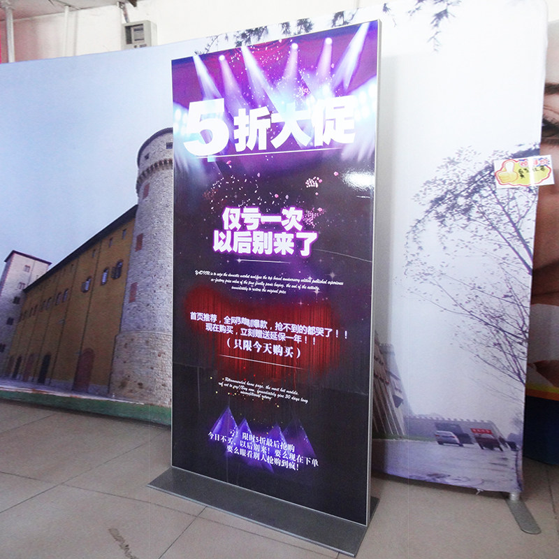 丽屏广告架80x180门型易拉宝