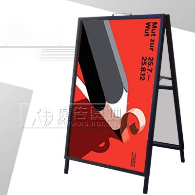 户外抗风展架提手海报架展板折叠展架广告展板A型展板架双面展架