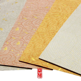 长乐记 云中锦书来 绛云笺芭蕉笺 半生熟古法信笺