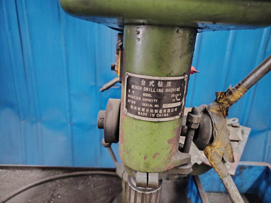 3月12日南充台式钻床（20-4）网络拍卖公告