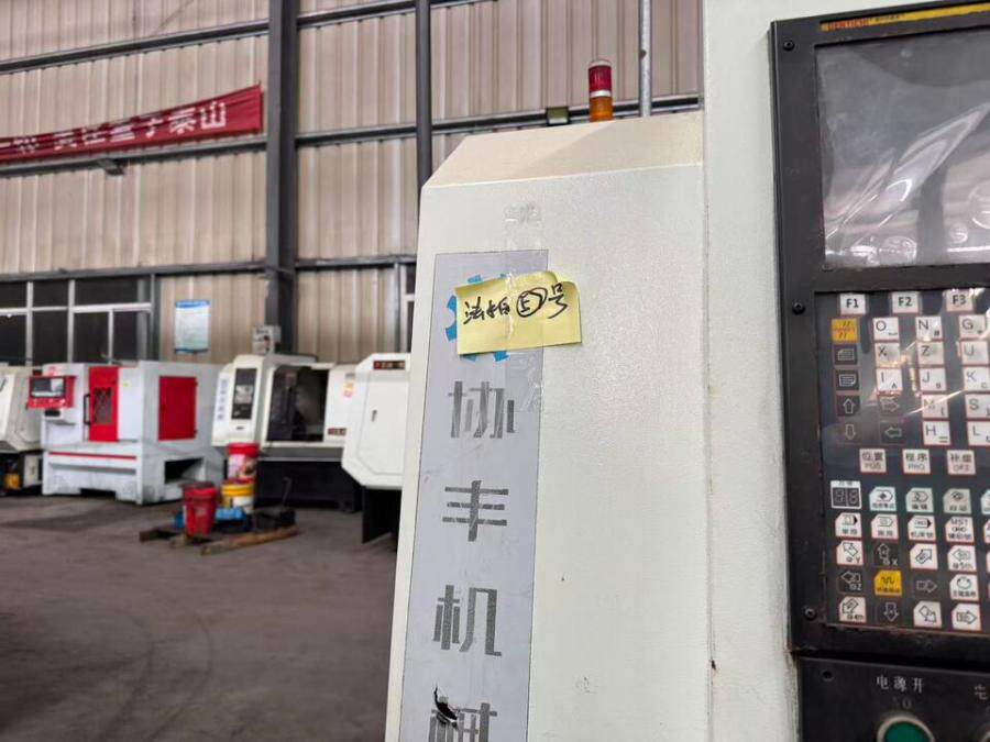 4月4日南充变卖数控车床（14-4)网络拍卖公告