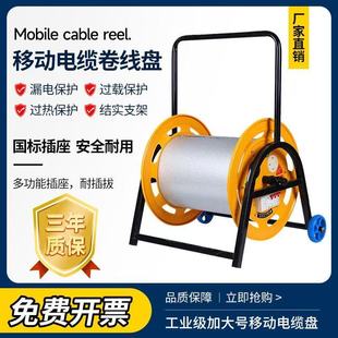 线盘空盘手摇卷线盘多功能移动插排收纳电线神器移动缠线盘电缆盘