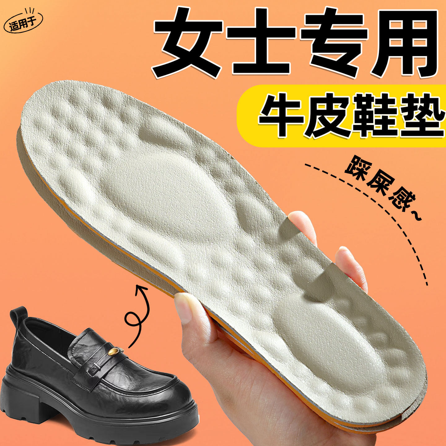 女士专用马丁靴鞋垫高端牛皮真皮男软底舒适踩屎感超软防痛短靴,服饰配件/皮带/帽子/围巾,鞋垫,淘宝优惠券,粉丝福利购,淘宝优惠卷