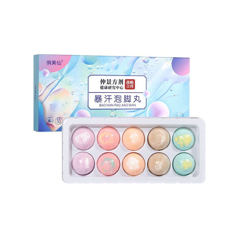 【花花专享】暴汗泡脚丸