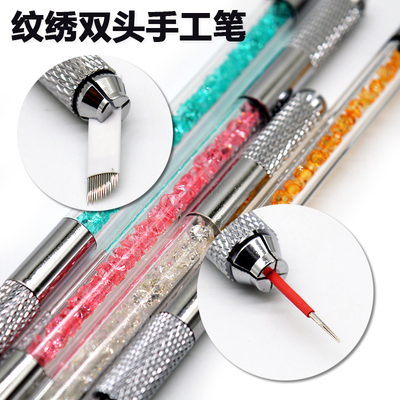 纹绣双头水晶刀架手工笔
