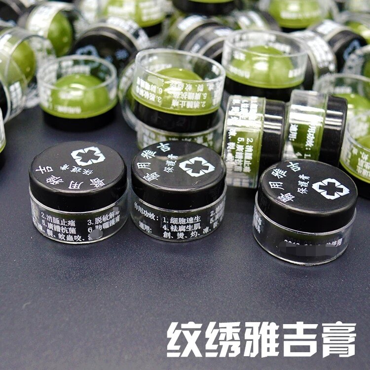 纹绣修复剂正品修复膏万用雅吉保护膏纯植物提取纹宝眉宝漂唇修复