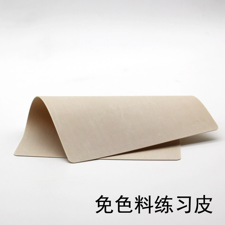 半永久免色料皮线条眉练习空白皮 纹绣专用仿真眉眼空针上色假皮