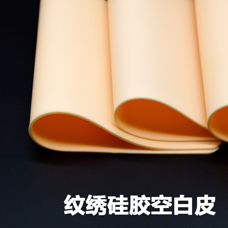 纹绣练习皮学院专用仿真皮硅胶人脸眉唇部眼线平面皮半永久空白皮