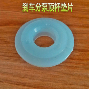富华桥挂车刹车分泵顶杆专用塑料垫片推杆与上盖紧固垫圈顶杆套圈
