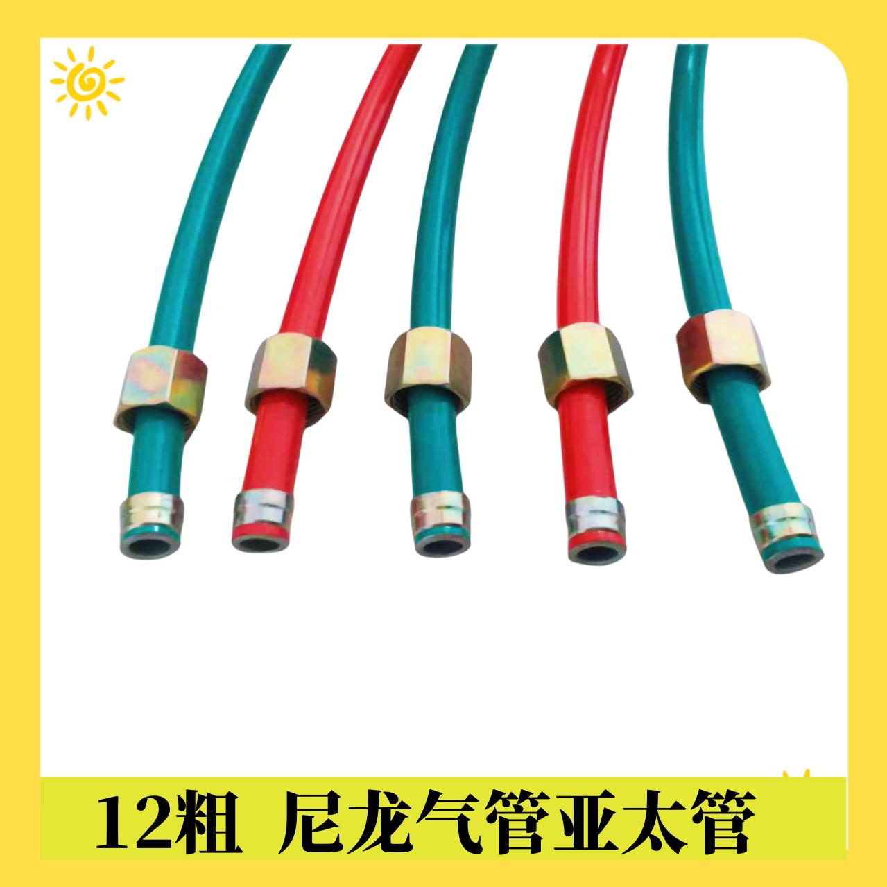 挂车货车PA11尼龙管亚太管耐高压防爆防冻刹车气管柔韧性好刹车管