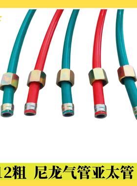 挂车货车PA11尼龙管亚太管耐高压防爆防冻刹车气管柔韧性好刹车管