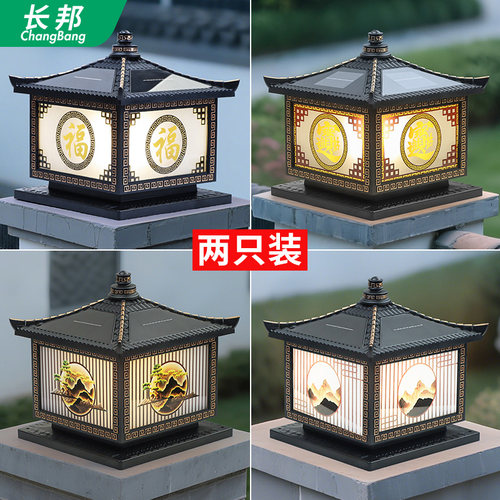太阳能柱头灯户外围墙柱灯防水别墅庭院灯大门口两侧柱子灯院门灯