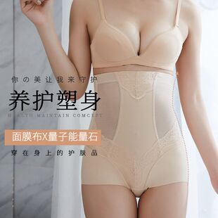 女束腰收小肚子塑身美体三角裤 高腰收腹提臀裤 清仓塑身美体裤 断码