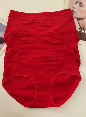 三条装大红色内裤女纯棉三角裤头中腰包臀透气棉质红色三角内裤头