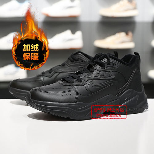 李宁男子加绒中帮休闲鞋