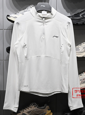 李宁运动T恤2026春季新款专业跑步系列速干女子长袖T恤ATLW018