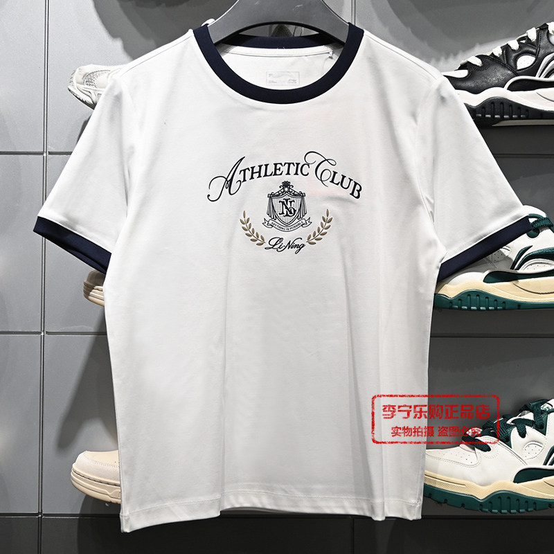 李宁T恤2026夏季新款女子舒适柔软耐洗休闲宽松短袖文化衫AHSW316