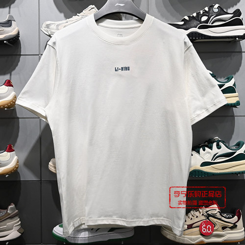 李宁男子舒适宽松短袖文化衫