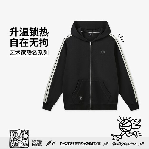 李宁男子保暖针织休闲服