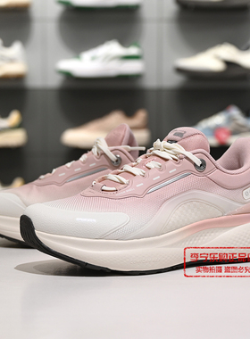 李宁SOFT PLUS 2女子2026春季反光防泼水柔软潮流休闲鞋AGLW014