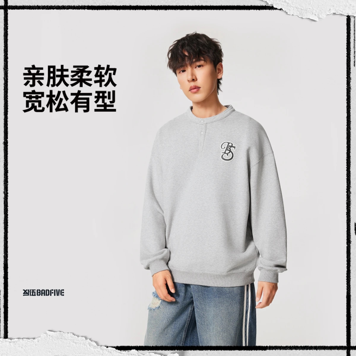 李宁立体裁剪宽松套头卫衣